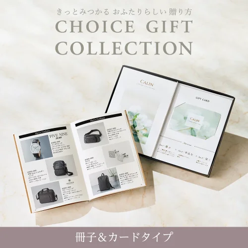 【チョイスギフトコレクション】 ドリアコース・冊子＆カードタイプ (デュオ104)