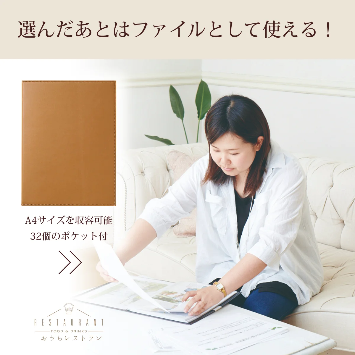 【おうちレストラン】 ベイルキャメルコース