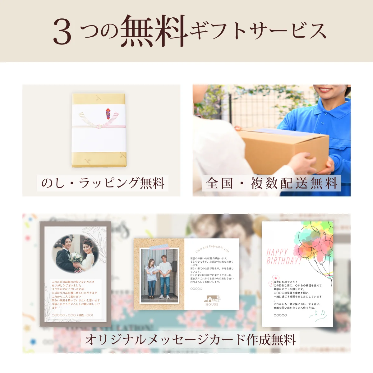 【おうちレストラン】 ベイルキャメルコース