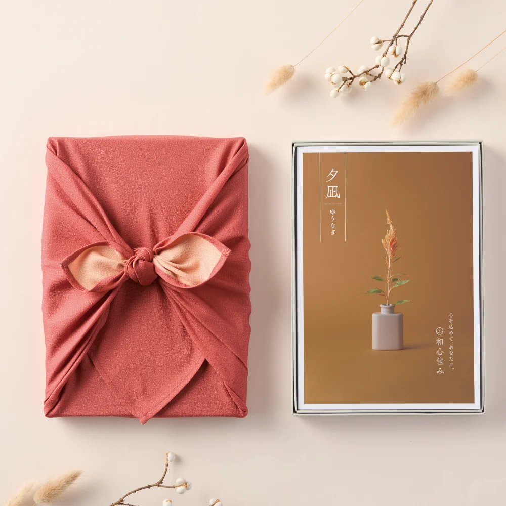 【和心包み】 ゆうなぎ 橙