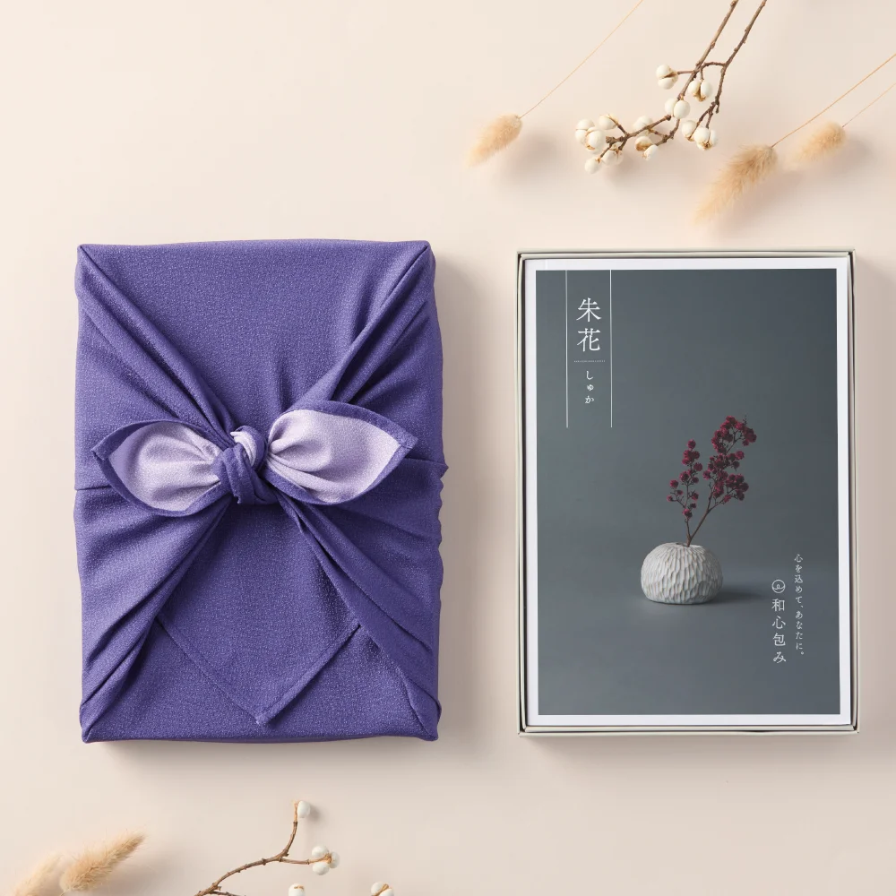 【和心包み】 しゅか 紫