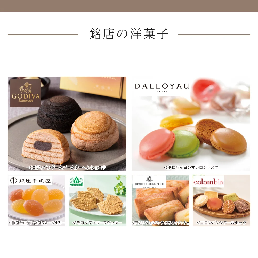 【和心包み】 ゆうなぎコース