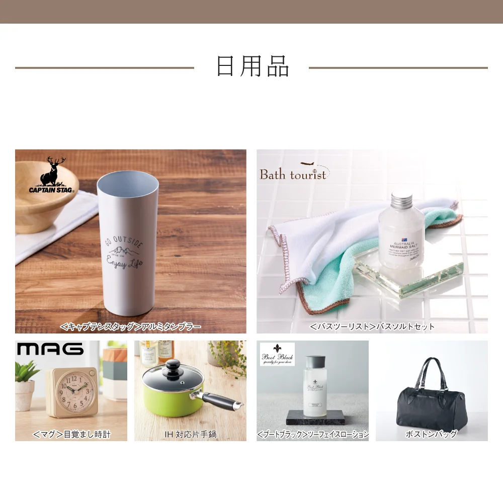 【和心包み】 ゆうなぎコース