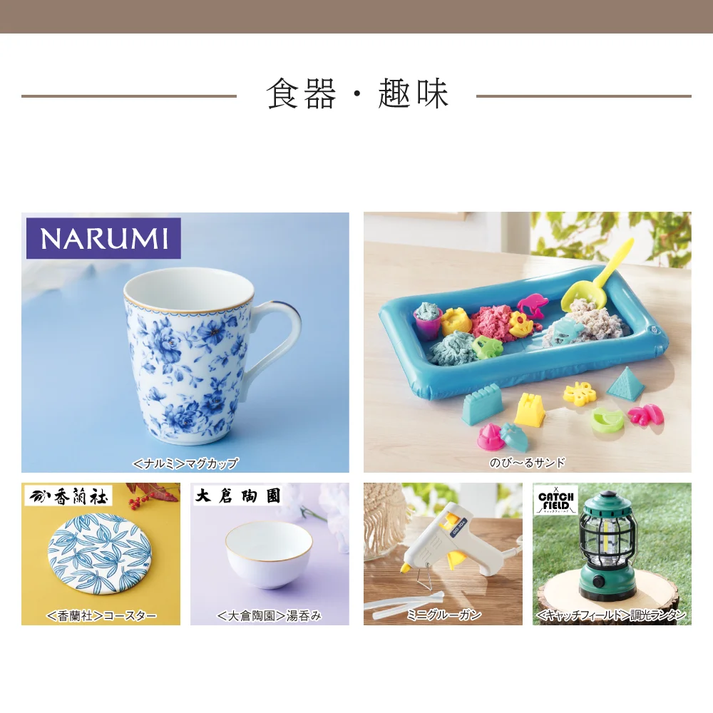 【和心包み】 ゆうなぎコース