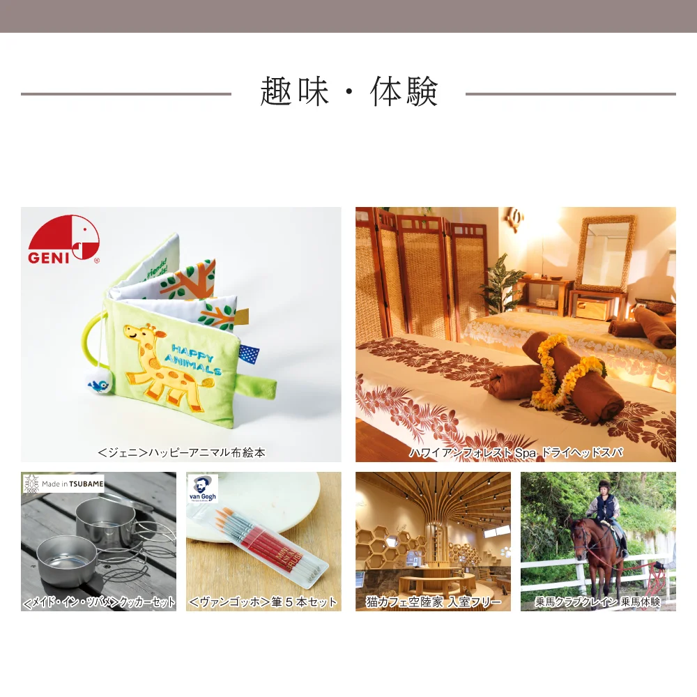 【和心包み】 みずほコース