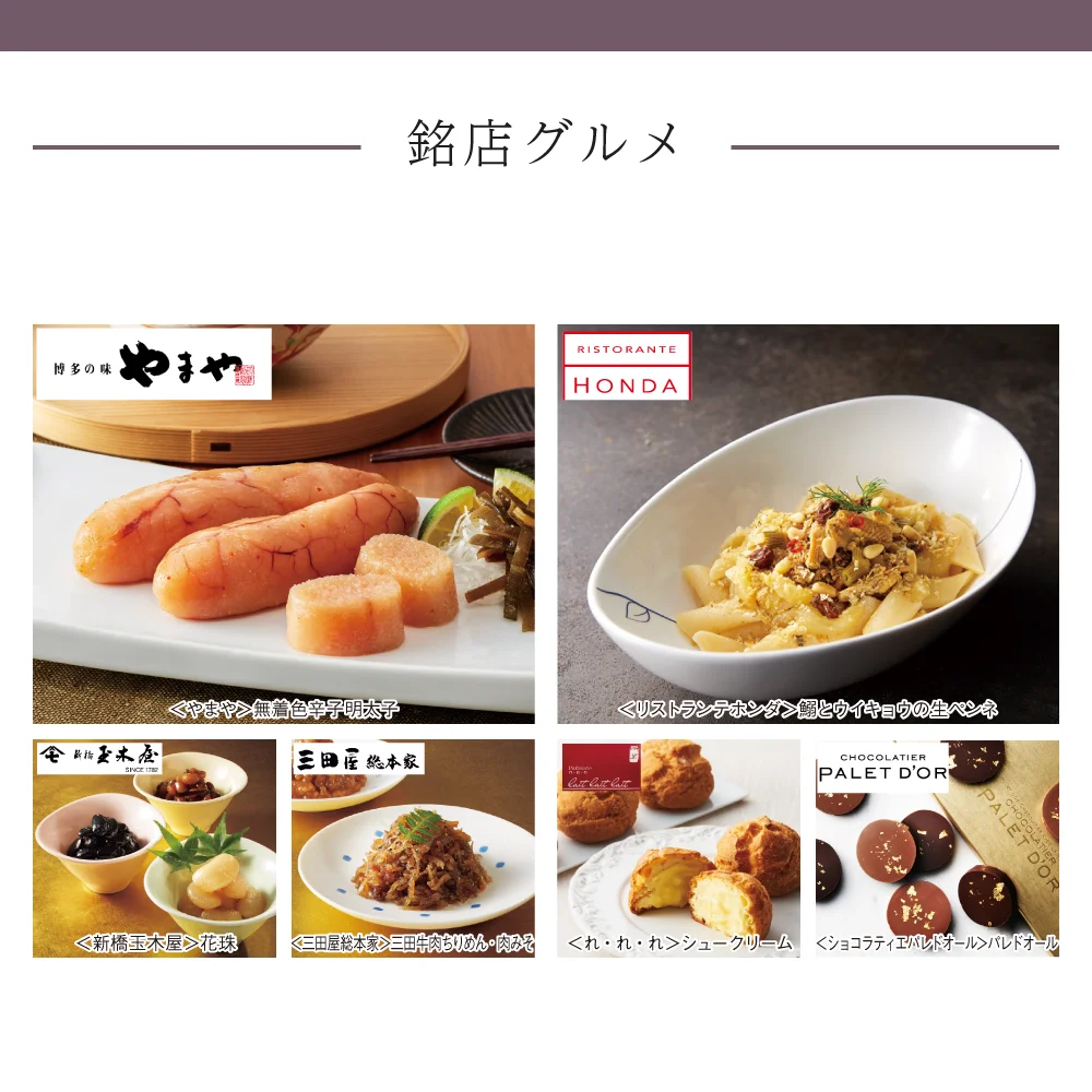 【和心包み】 べにかコース