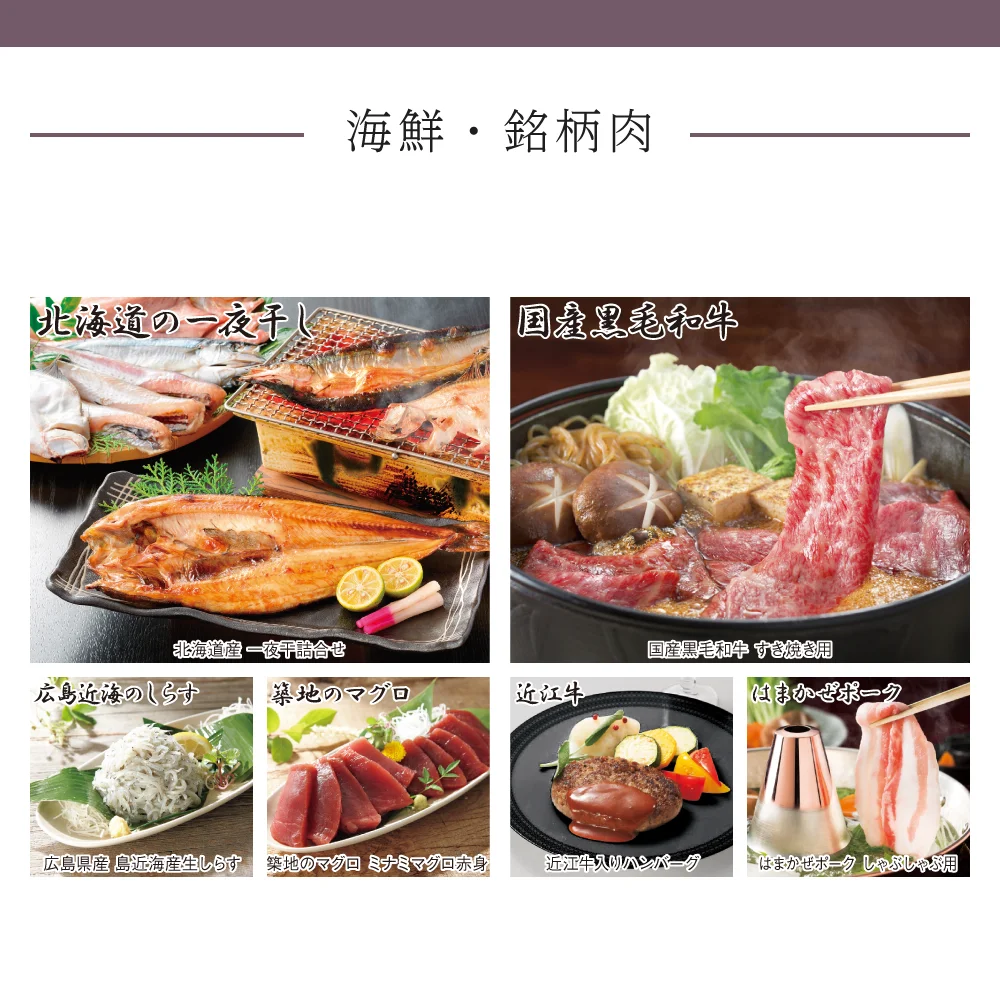 【和心包み】 べにかコース