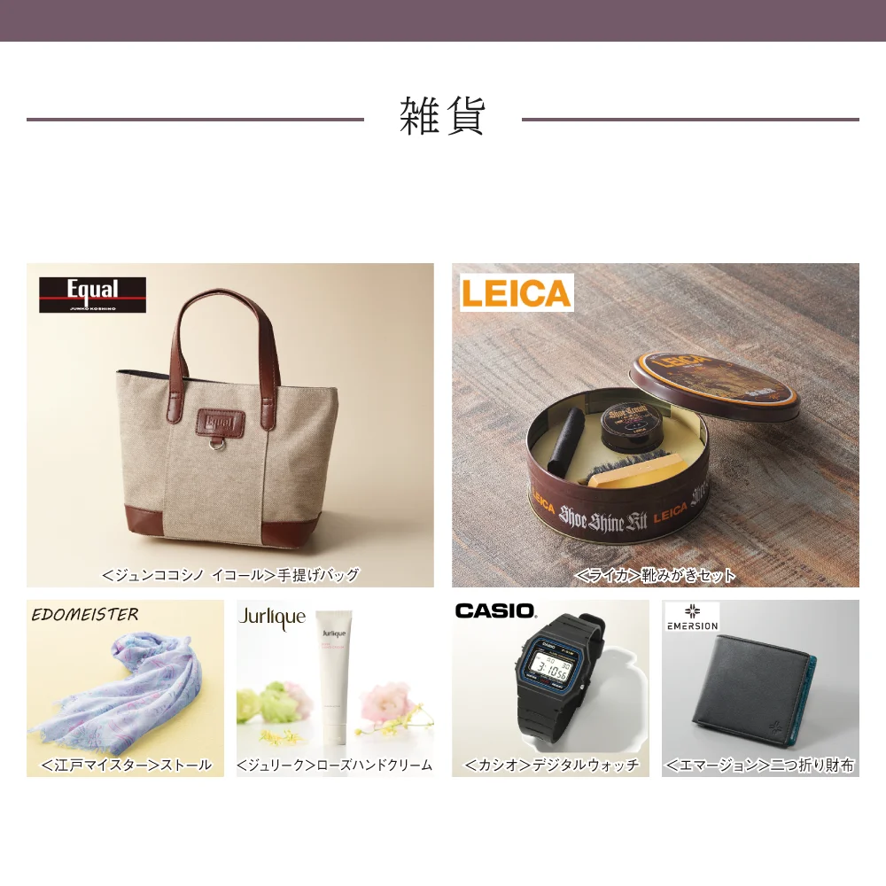 【和心包み】 べにかコース