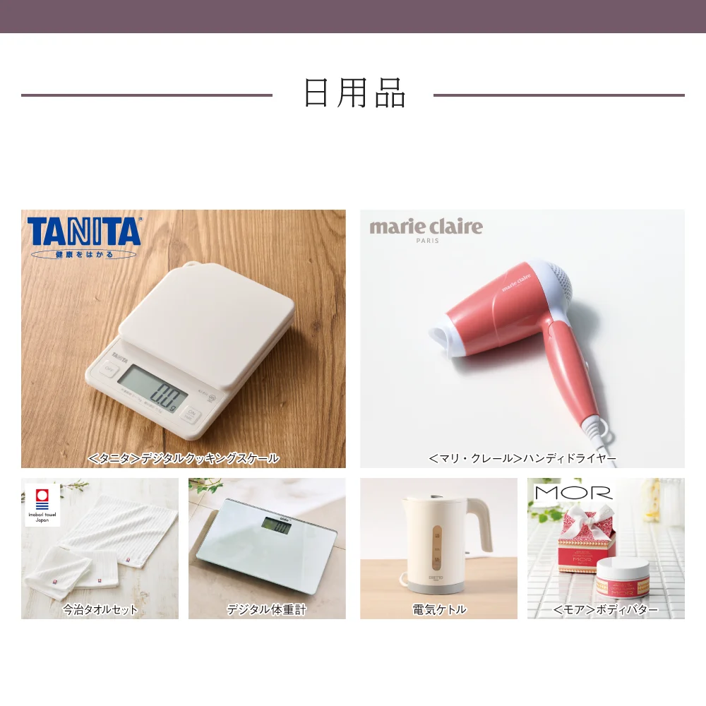 【和心包み】 べにかコース