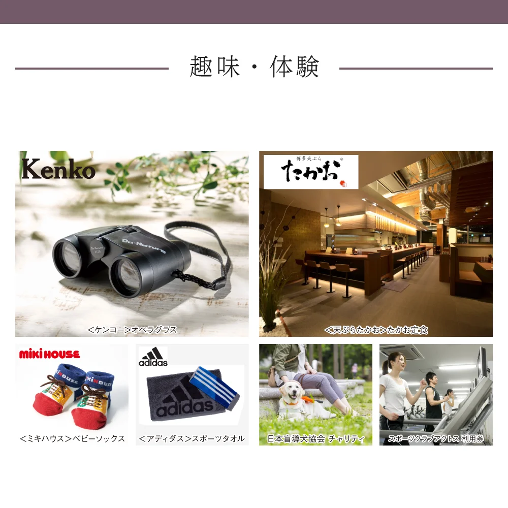 【和心包み】 べにかコース