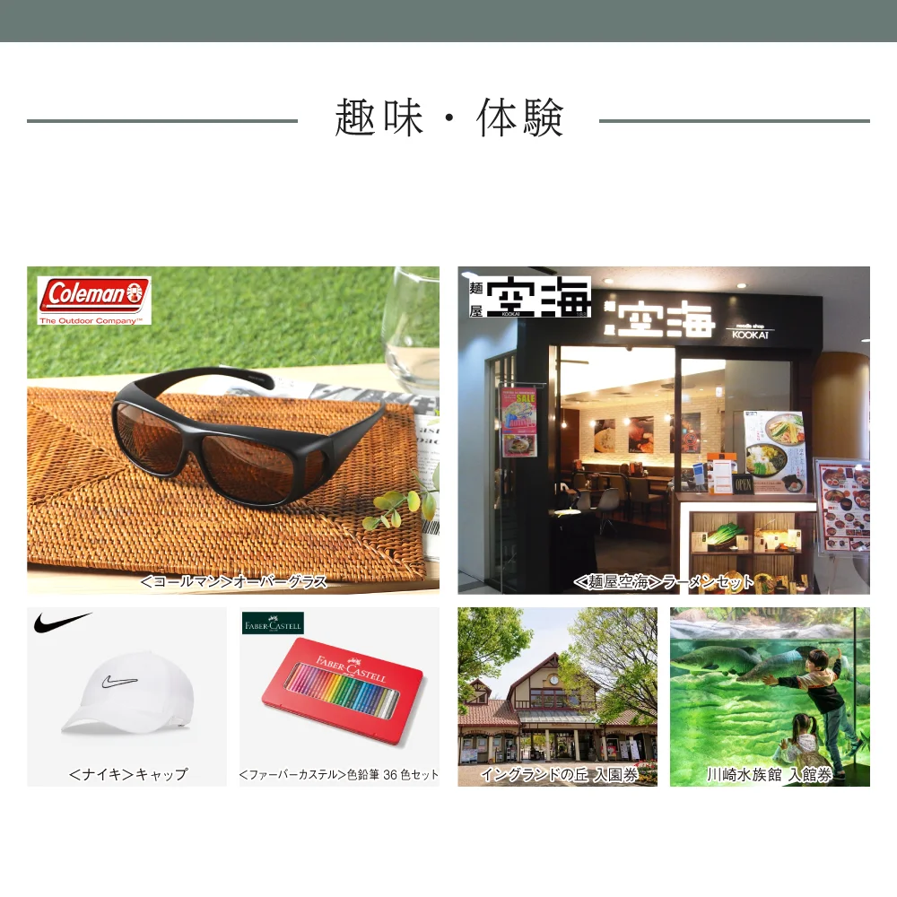 【和心包み】 るかコース