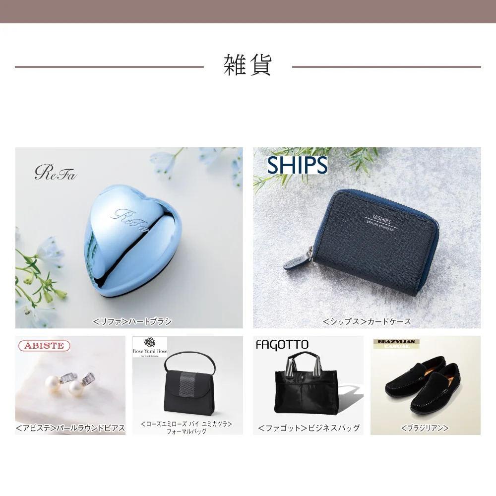 【和心包み】 ももぎくコース