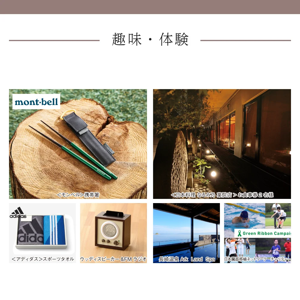 【和心包み】 ももぎくコース