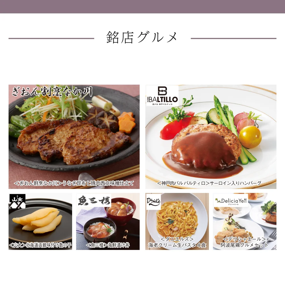 【和心包み】 はづきコース