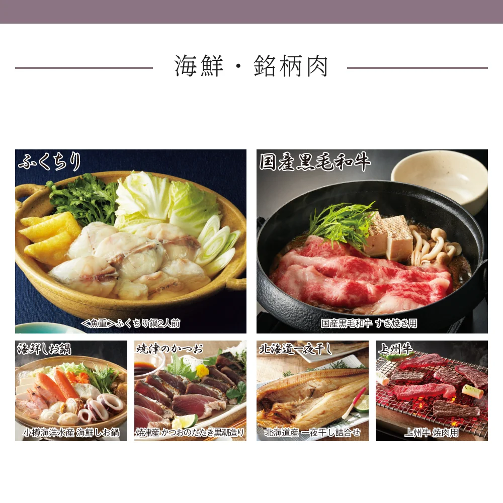 【和心包み】 はづきコース