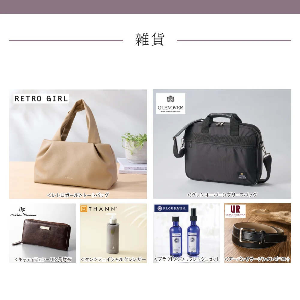 【和心包み】 はづきコース