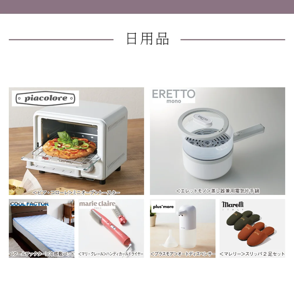 【和心包み】 はづきコース