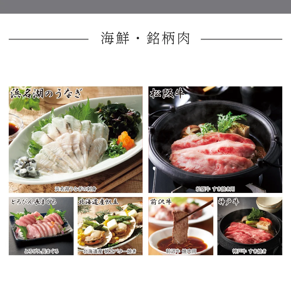 【和心包み】 しゅかコース