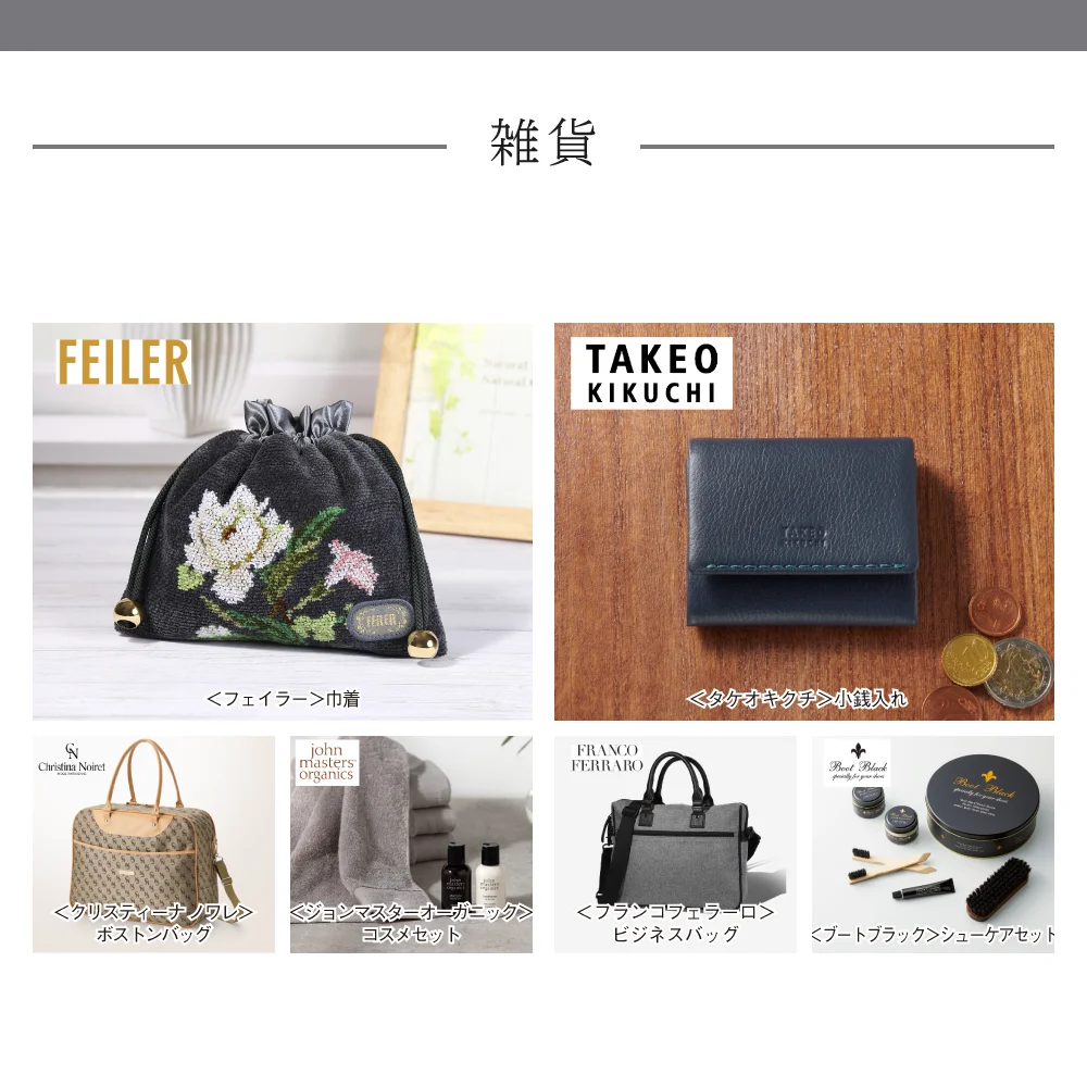 【和心包み】 しゅかコース