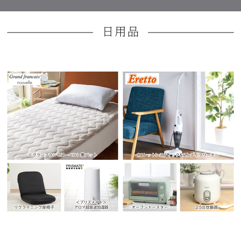 【和心包み】 しゅかコース