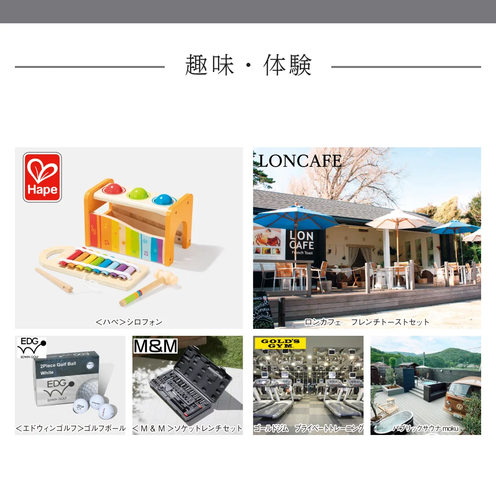 【和心包み】 しゅかコース