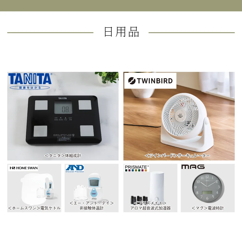 【和心包み】 はるひコース