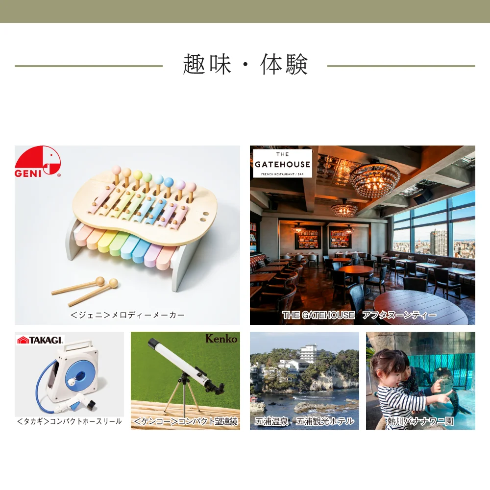 【和心包み】 はるひコース