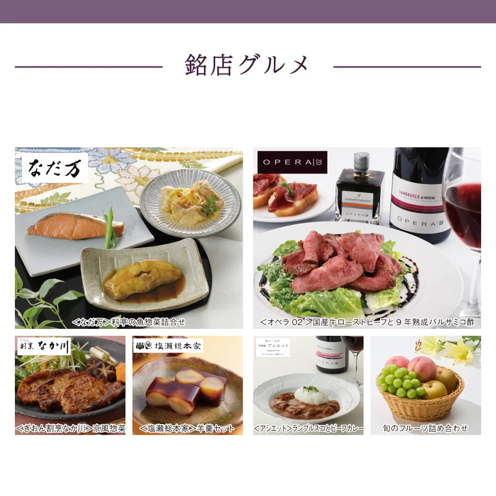 【和心包み】 しおりコース