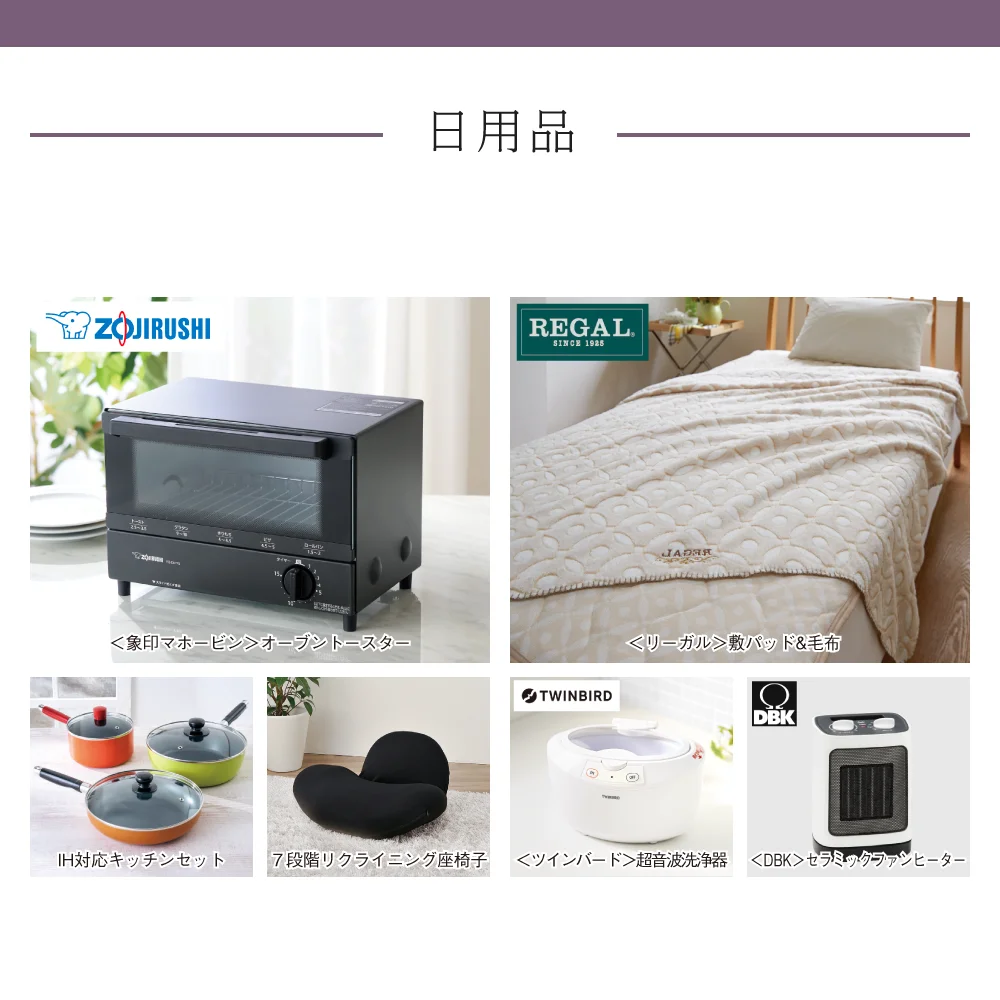 【和心包み】 しおりコース