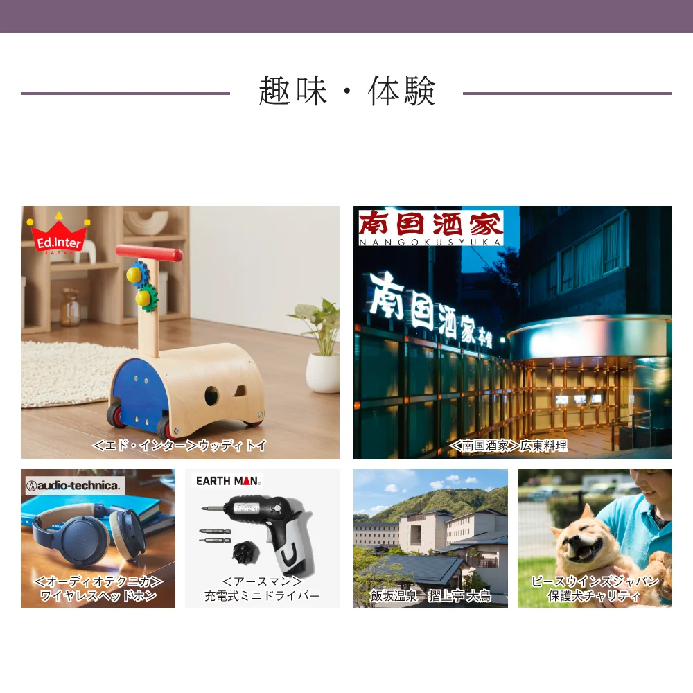 【和心包み】 しおりコース