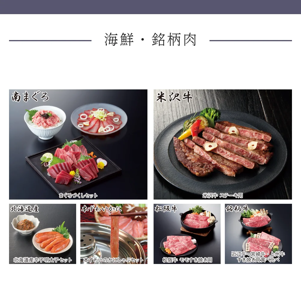 【和心包み】 そうがコース