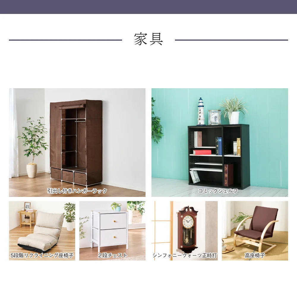 【和心包み】 そうがコース