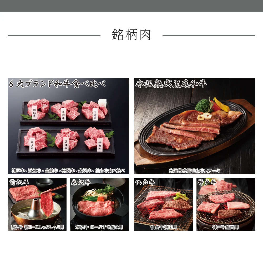 【和心包み】 りょくえんコース