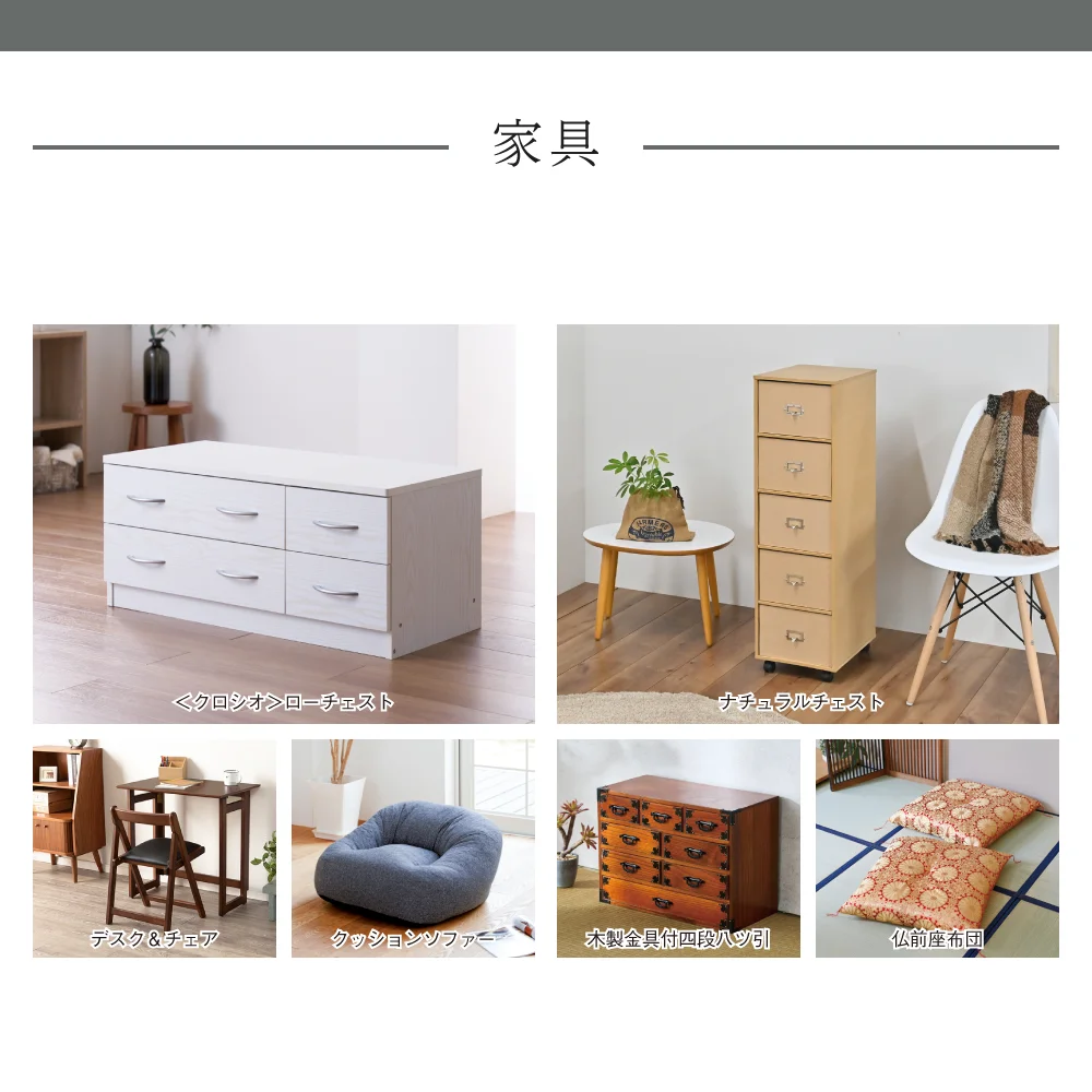 【和心包み】 りょくえんコース