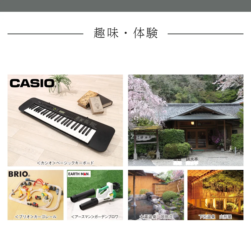 【和心包み】 りょくえんコース