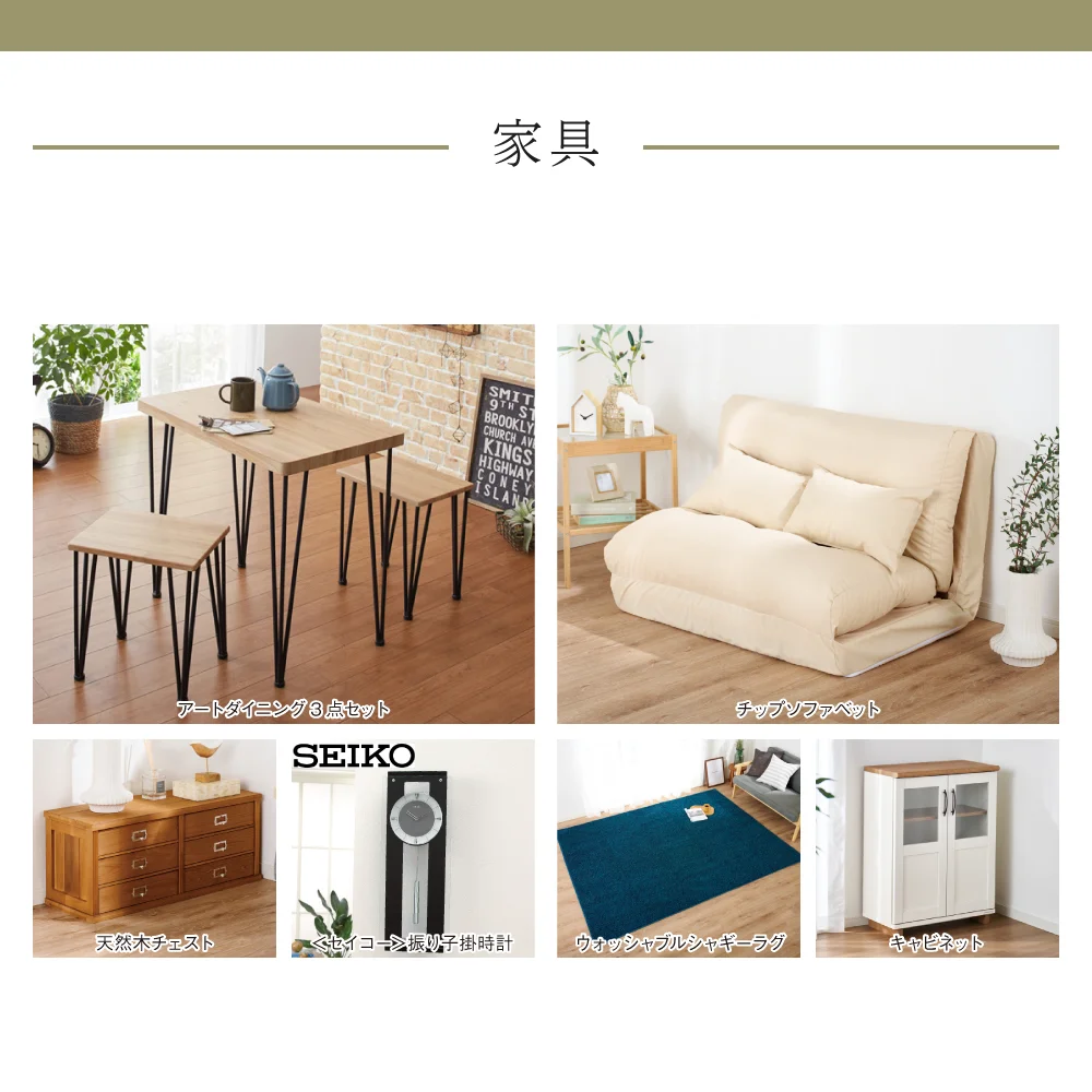 【和心包み】 はくれいコース