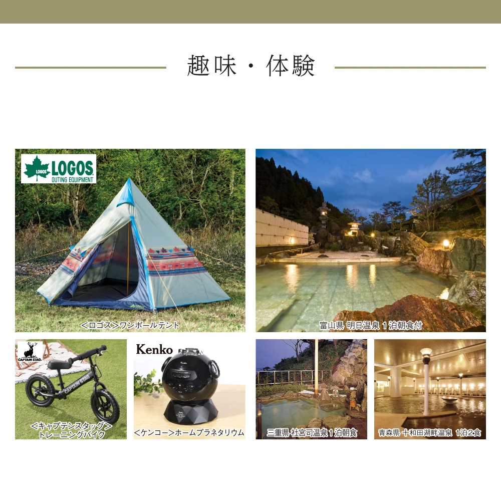 【和心包み】 はくれいコース