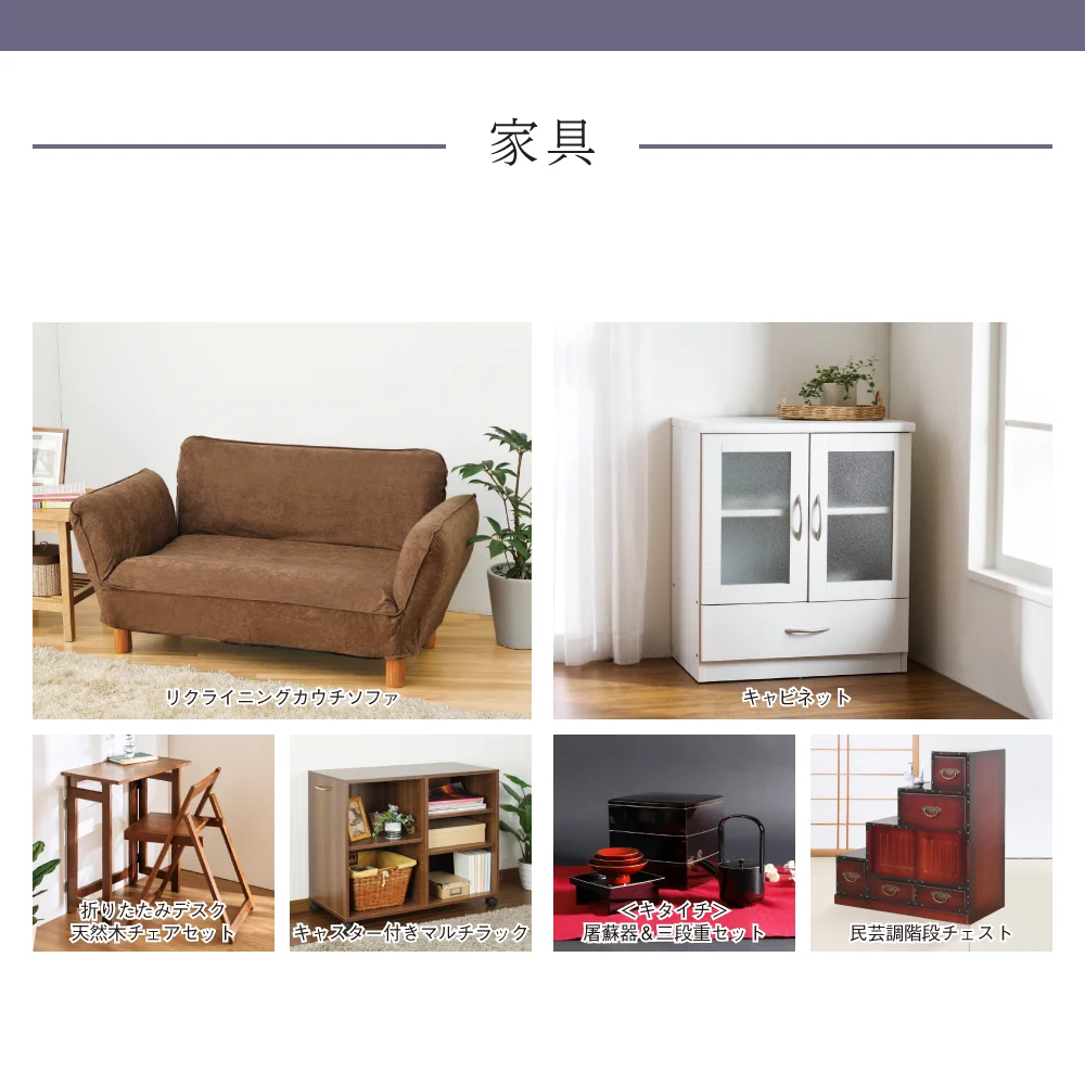 【和心包み】 せいちょうコース