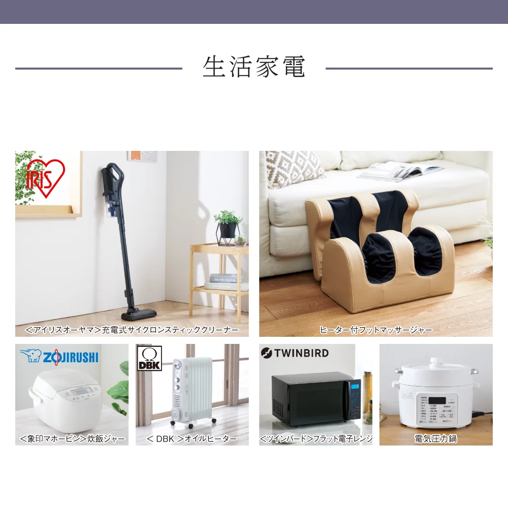 【和心包み】 せいちょうコース