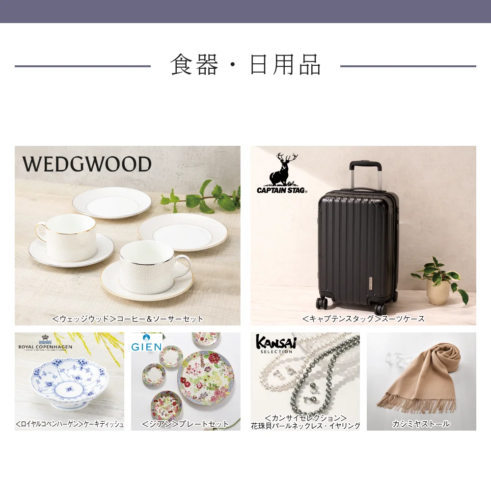 【和心包み】 せいちょうコース