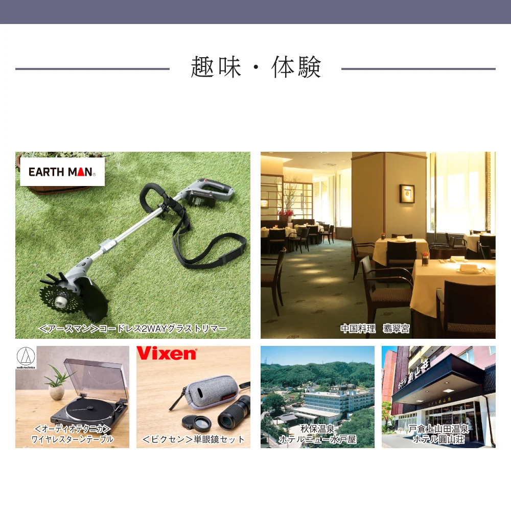 【和心包み】 せいちょうコース