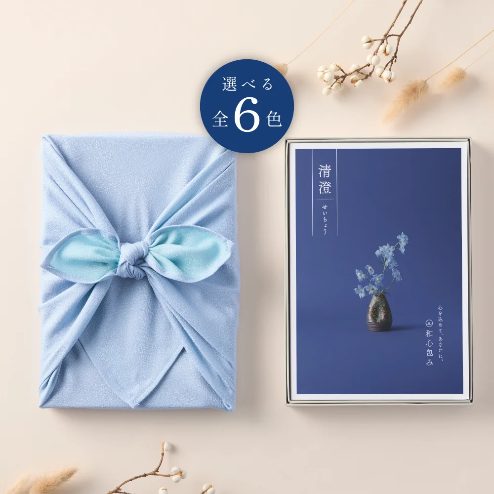 【和心包み】 せいちょうコース