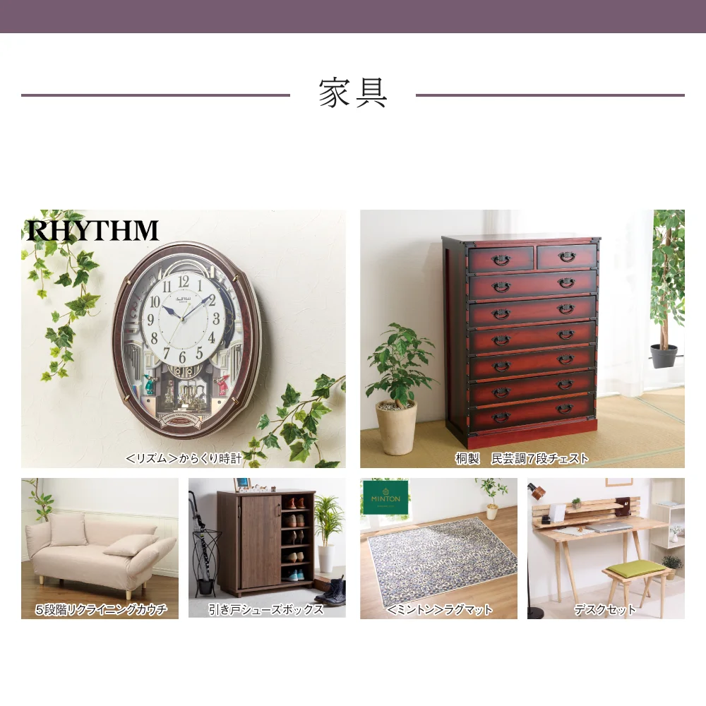 【和心包み】 みたまコース