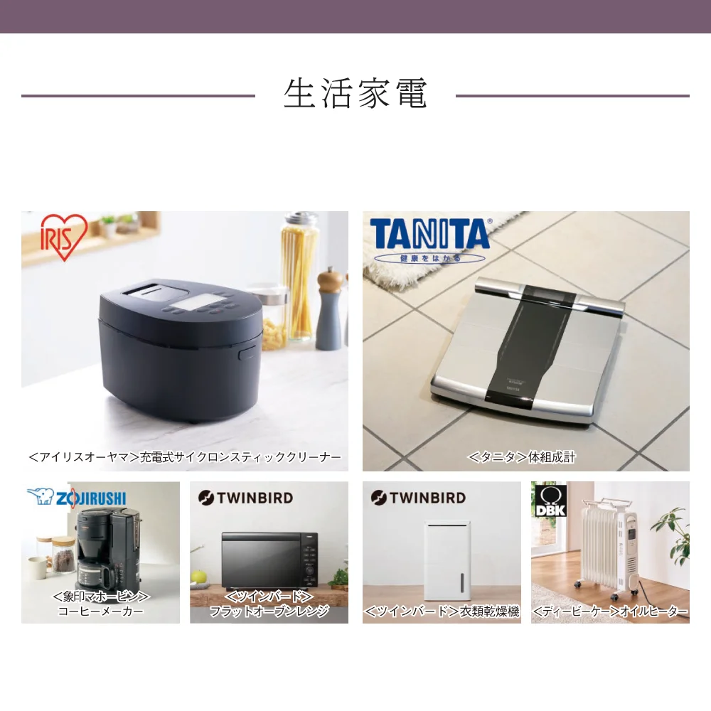 【和心包み】 みたまコース