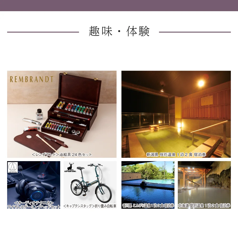 【和心包み】 みたまコース