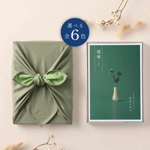 【和心包み】 るかコース