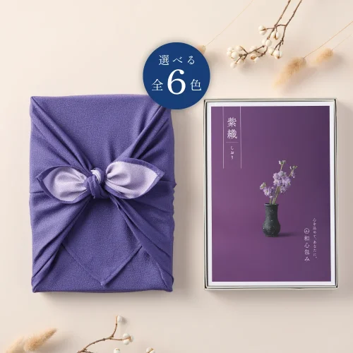 【和心包み】 しおりコース