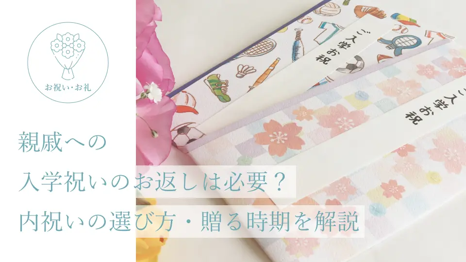母の日に何あげる？ 喜ばれるオススメのプレゼントとは