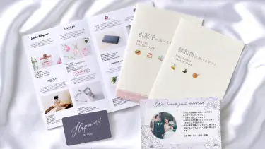 内祝い専用ハンディセレクト プラチナ。