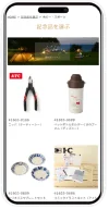 カード(QRコード付)